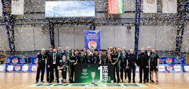 МИНСК – обладатель XXIX BETERA-Кубка Республики Беларусь